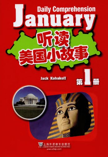 听读美国小故事01