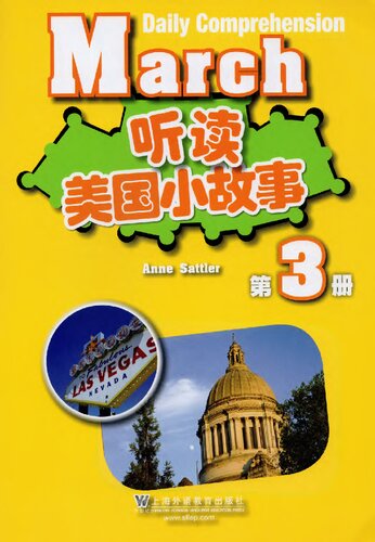 听读美国小故事03