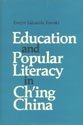 Education and popular literacy in Ch'ing China