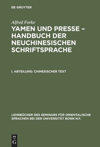 Yamen und Presse – Handbuch der neuchinesischen Schriftsprache: I. Abteilung Chinesischer Text