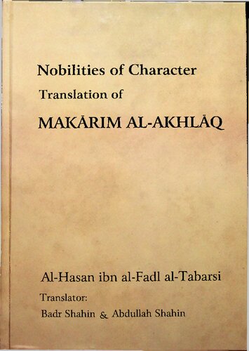 Makarim al-akhlaq, Nobilities of Character, Complete