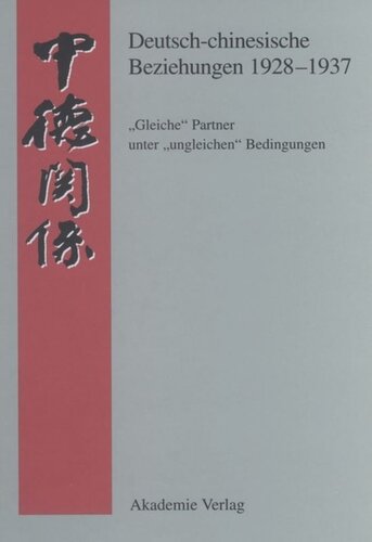 Deutsch-chinesische Beziehungen 1928-1937: 