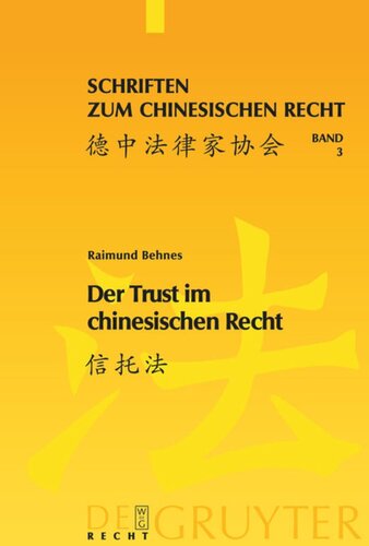Der Trust im chinesischen Recht: Eine Darstellung des chinesischen Trustgesetzes von 2001 vor dem Hintergrund des englischen Trustrechts und des Rechts der fiduziarischen Treuhand in Deutschland