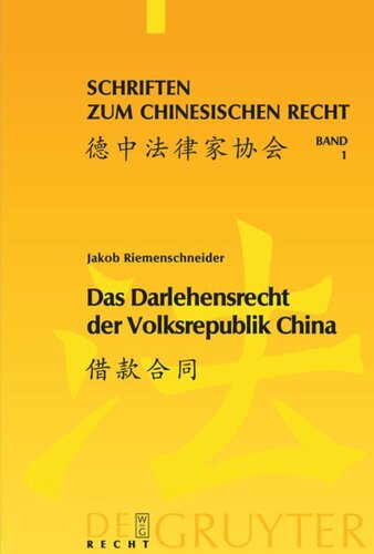 Das Darlehensrecht der Volksrepublik China