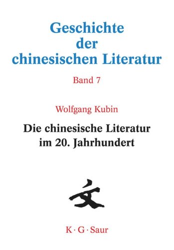 Geschichte der chinesischen Literatur: Band 7 Die chinesische Literatur im 20. Jahrhundert