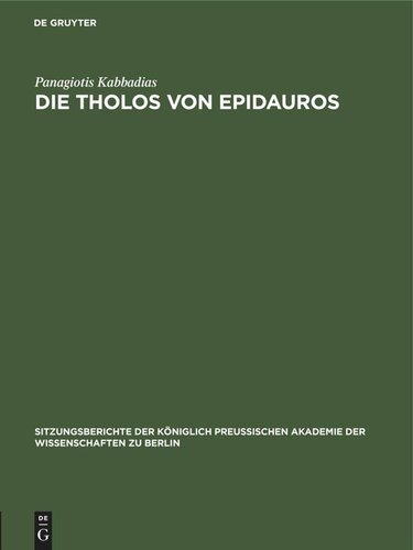 Die Tholos von Epidauros