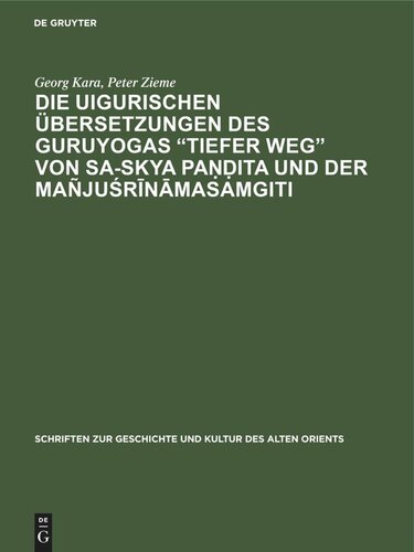 Die uigurischen Übersetzungen des Guruyogas 