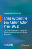 China Automotive Low Carbon Action Plan (2022): Low Carbon Development Strategy and Transformation Path for Carbon Neutral Automotive