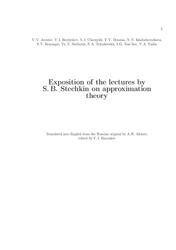 Exposition of the lectures by S. B. Stechkin on approximation theory