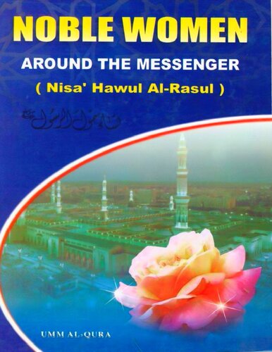 Noble WOmen Around the Messenger (Nusa' Hawul al-Rasul)