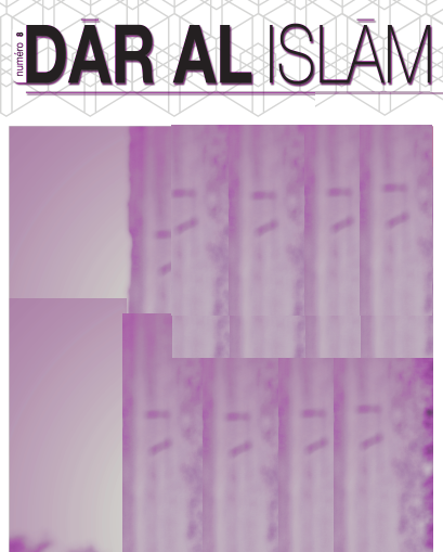 دار الإسلام