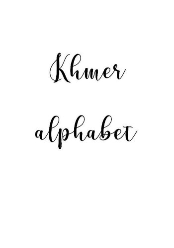 Khmer alphabet practice workbook