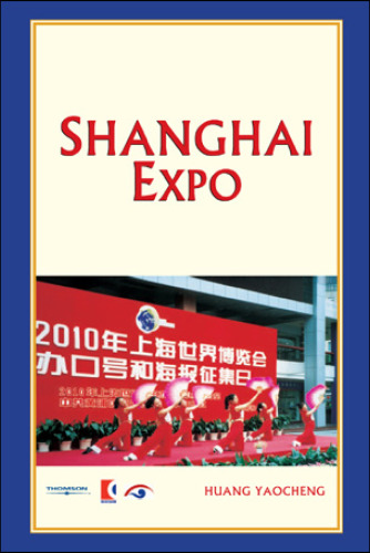 Shanghai Expo 