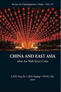 China And East Asia: After The Wall Street Crisis : After the Wall Street Crisis