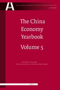 The China Economy Yearbook, Volume 5 : Analysis and Forecast of China's Economic Situation