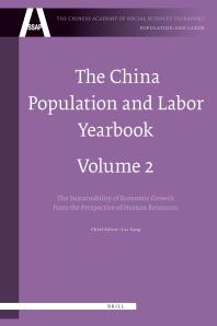 The China Population and Labor Yearbook, Volume 2 : The Sustainability of Economic Growth from the Perspective of Human Resources