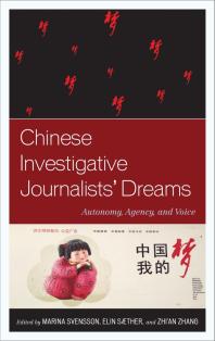 Chinese Investigative Journalists' Dreams : Autonomy, Agency, and Voice