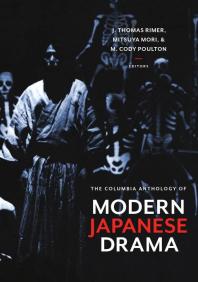 The Columbia Anthology of Modern Japanese Drama