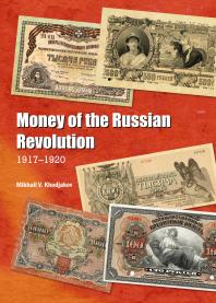 Money of the Russian Revolution : 1917-1920
