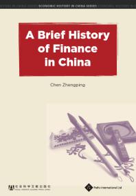 Brief History of Finance in China
