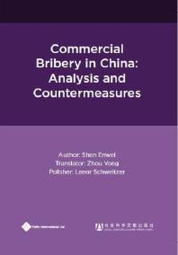 Commercial Bribery in China : Analysis and Countermeasures