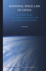 National Space Law in China : An Overview of the Current Situation and Outlook for the Future