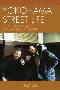 Yokohama Street Life : The Precarious Career of a Japanese Day Laborer