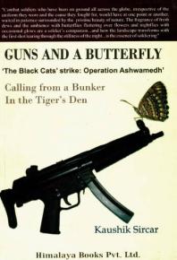 Guns and a Butterfly