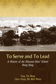 To Serve and to Lead