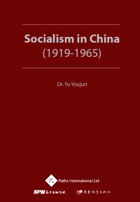 Socialism in China (1919-1965)