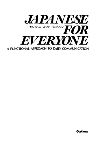 Japanese for Everyone: A Functional Approach to Daily Communication