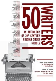 50 Writers : Anthology of 20th Century Russian Short Stories