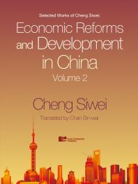 Economic Reforms and Development in China : Economic Reforms and Development in China, Volume 2