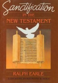 Sanctification in the New Testament
