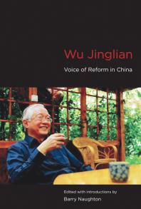 Wu Jinglian : Voice of Reform in China