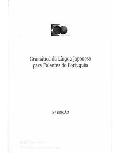 Gramática da língua japonesa para falantes do português