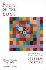 Poets on the Edge : An Anthology of Contemporary Hebrew Poetry