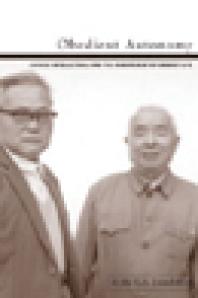 Obedient Autonomy : Chinese Intellectuals and the Achievement of Orderly Life