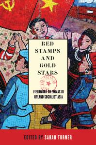 Red Stamps and Gold Stars : Fieldwork Dilemmas in Upland Socialist Asia