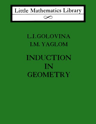 Induction in Geometry