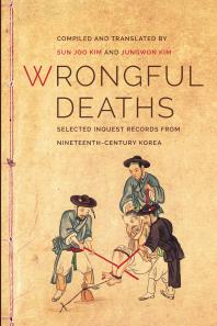 Wrongful Deaths : Selected Inquest Records from Nineteenth-Century Korea