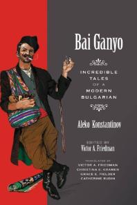 Bai Ganyo : Incredible Tales of a Modern Bulgarian