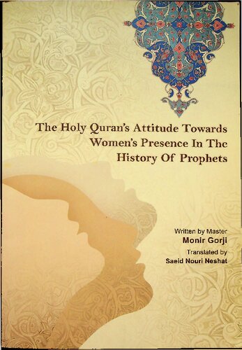 The Holy Qurans Attitude towards Women's Presence in the History of the Prophets