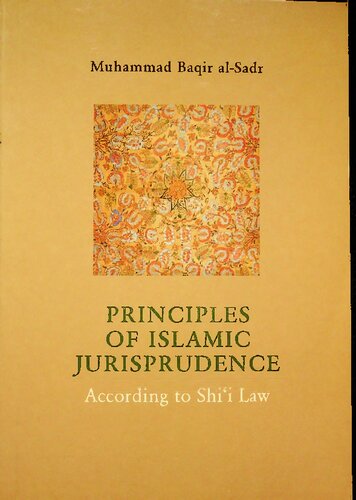 Principles of Islamic Jurisprudence according to Shi'i Law
