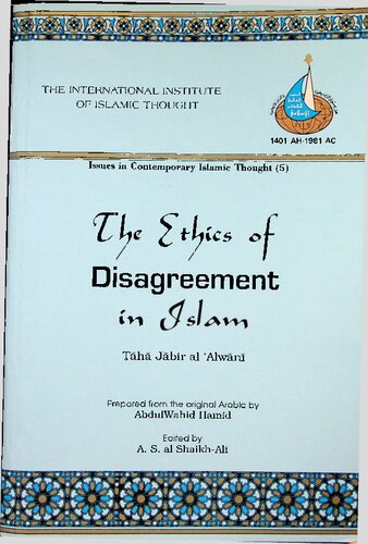 Ethics of Disagreement in Islam