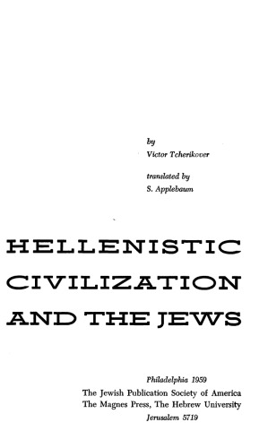 Hellenistic Civilization and the Jews