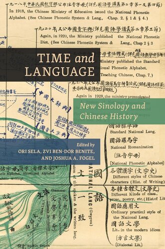 Time and Language: New Sinology and Chinese History