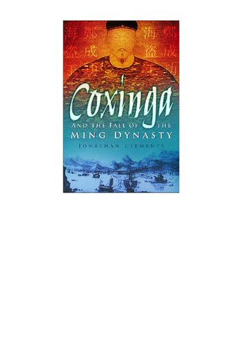 Coxinga and the Fall of the Ming Dynasty