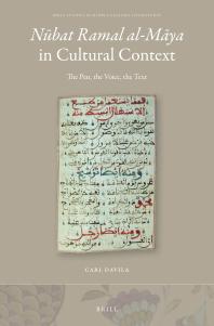 Nūbat Ramal Al-Māya in Cultural Context : The Pen, the Voice, the Text