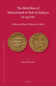 The Rebellion of Muḥammad Al-Nafs Al-Zakiyya In 145/762 : Ṭālibīs and Early ʿAbbāsīs in Conflict